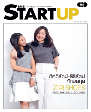กิตติรัตน์-สิริรัตน์ ทักษสกุล Ziri Shoes, Get the ball rolling
